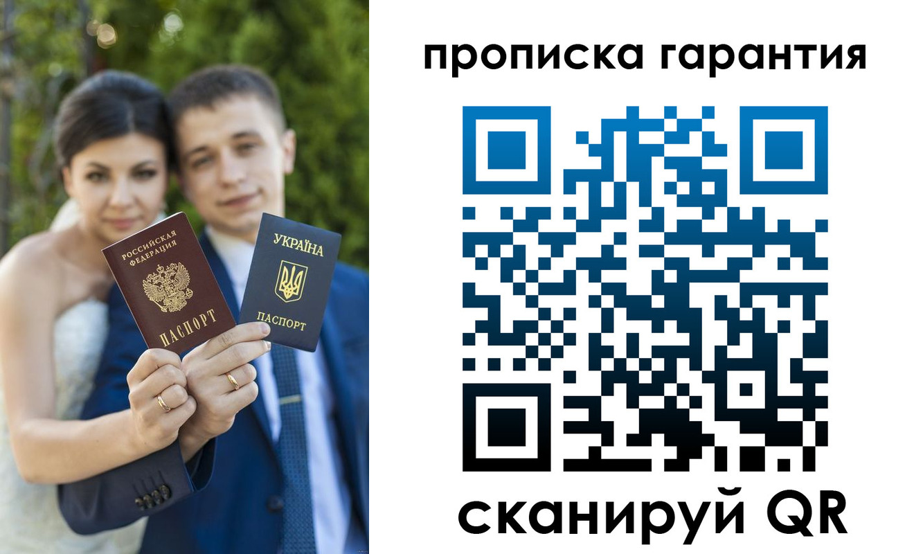 регистрация для дет. сада в Белгороде
